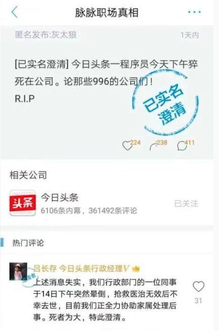 天妒英才38岁,天妒英才不幸离世