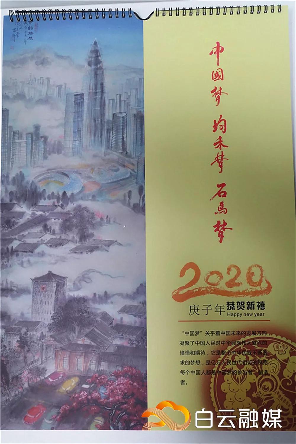 暖！均禾石马3000户村民收到特别的新年礼物