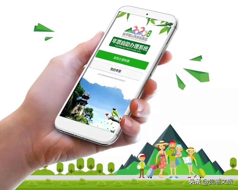 百福迎新·金鼠大吉——桂平西山新春活动抢先看！