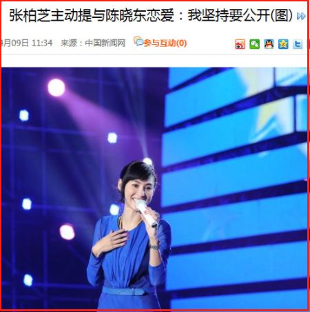 张柏芝情况怎么样了,张柏芝现在情况如何