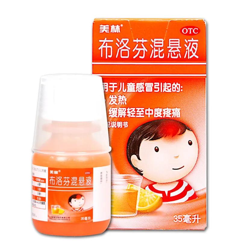 安乃近被禁的原因,安乃近被禁用时间