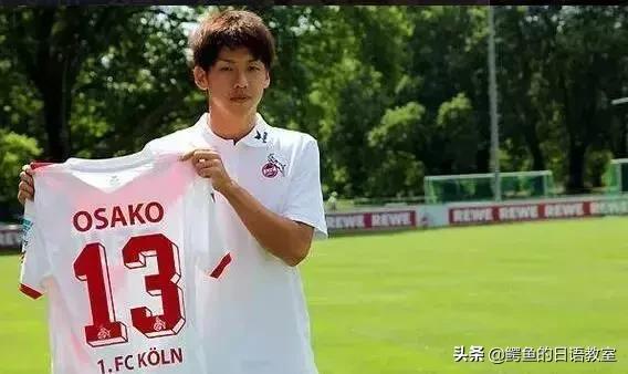 2020年日语流行语大赏,2020年度日本流行词大赏