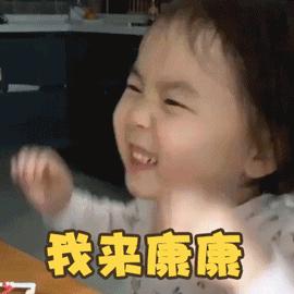 纳尼为什么这么厉害,纳尼缺点