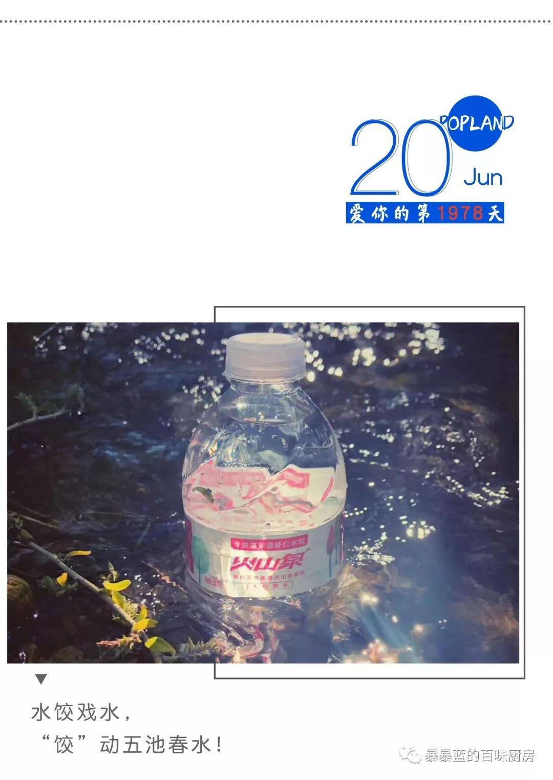 这家水饺店出了一瓶万年稀罕的天然自涌泉,到店免费喝,牛掰啊