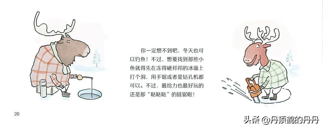 启蒙翻翻书可爱动物,启蒙早教动物书