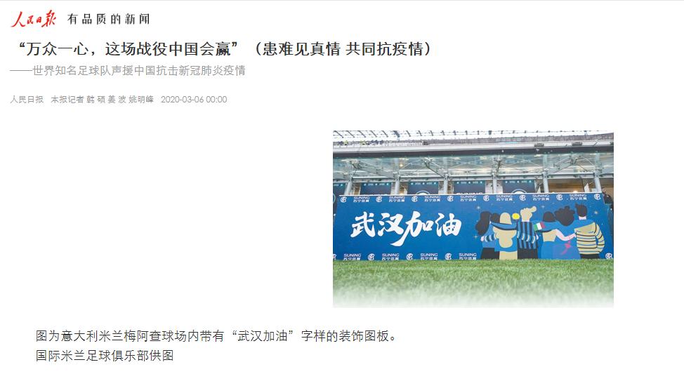 共同打赢疫情防控阻击战,共同战胜疫情