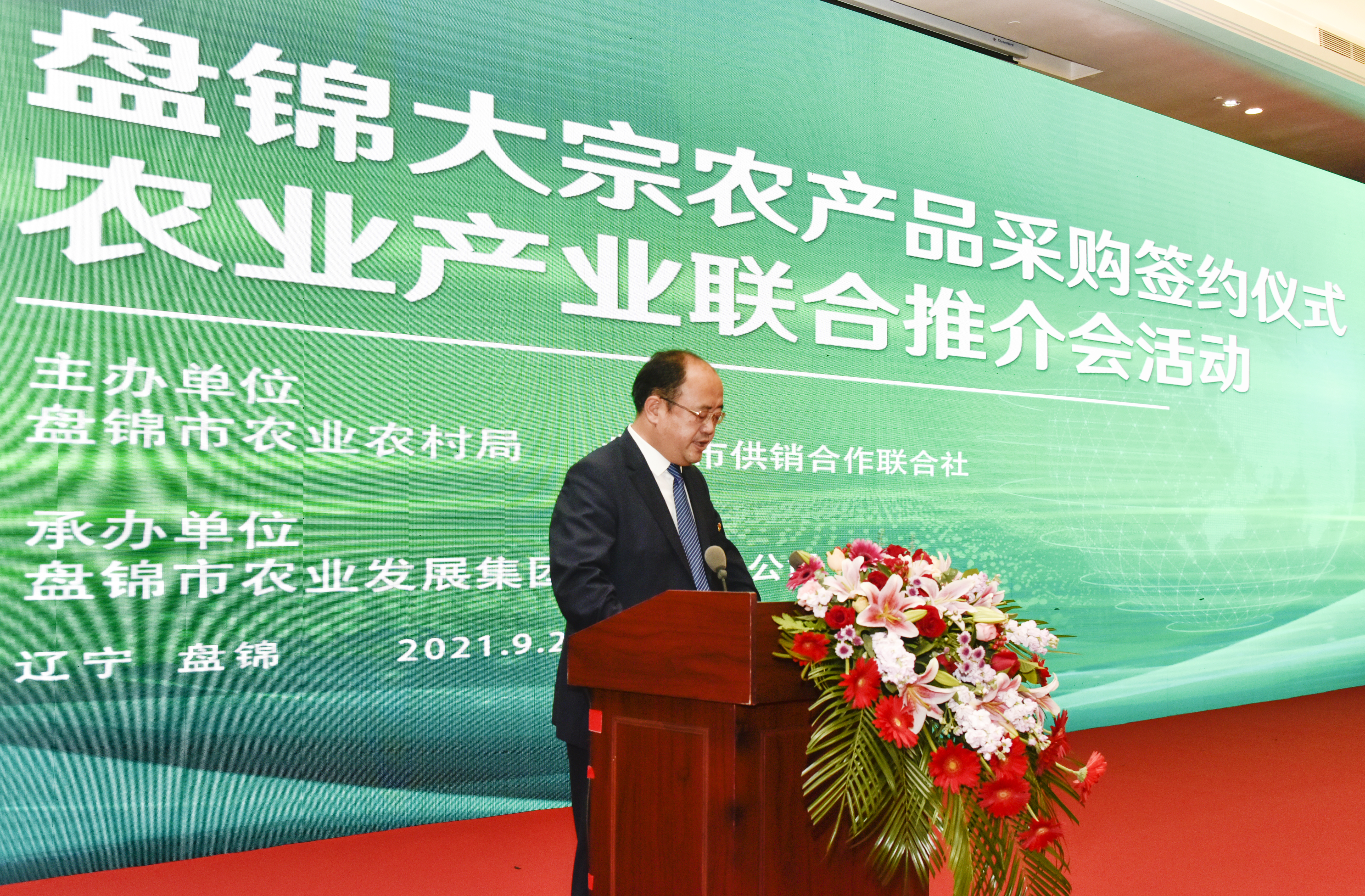 辽宁盘锦乡村振兴规划,北京振兴乡村农业方面的支持