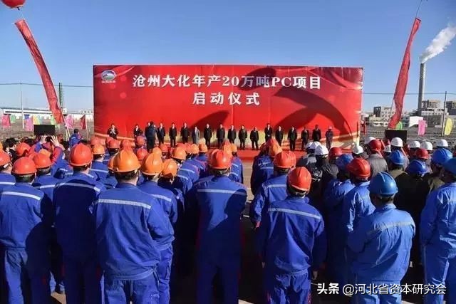 沧州大化tdi是什么产品,沧州大化tdi规格