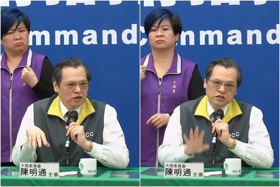 《台湾新闻脸》:“小明”要回家