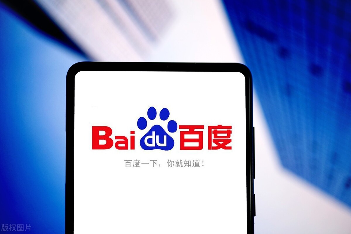 百家号转正申请怎么操作,百家号新手怎么转正有什么条件