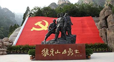 高碑店去狼牙山一日游攻略,易水湖到狼牙山旅游攻略