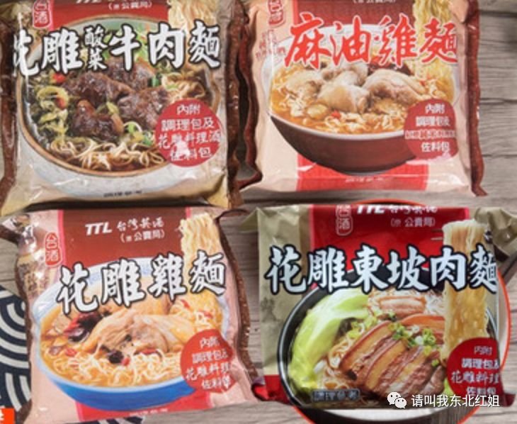 疫情下的方便面怎么吃,疫情期间做方便面的方法