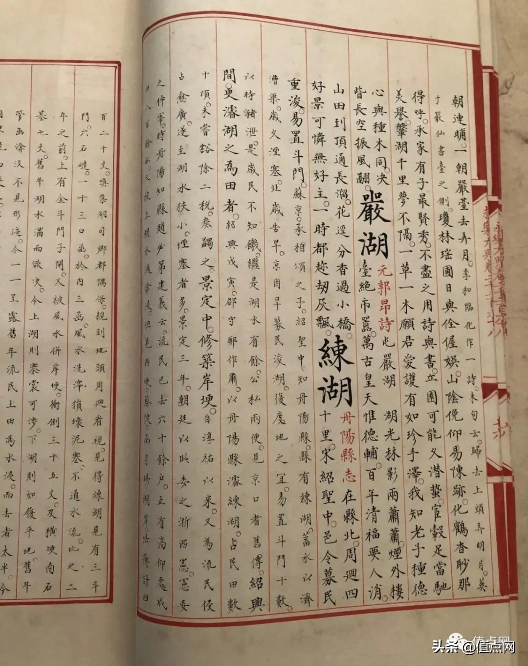 国宝拍卖会名场面,十大传世国宝永乐大典