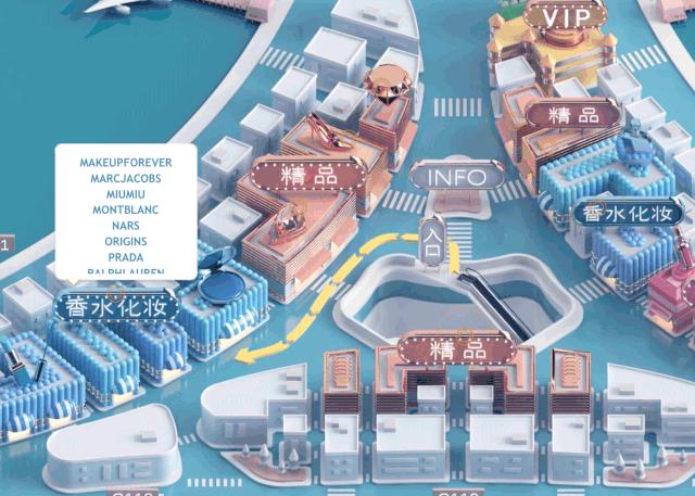 浦东机场日上免税店国内出发,卫星厅有免税店吗