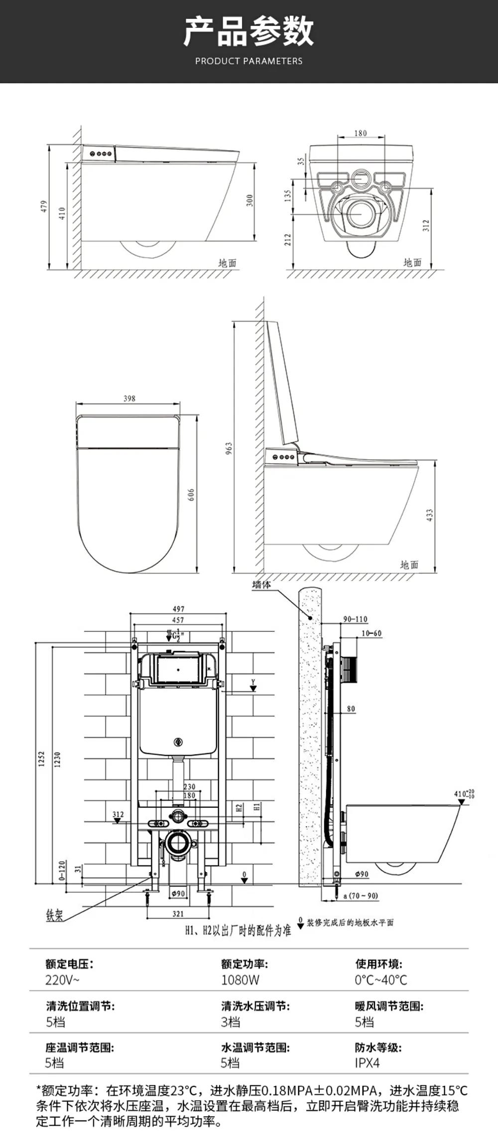 墙排马桶都是壁挂式么,箭牌壁挂式马桶好不好