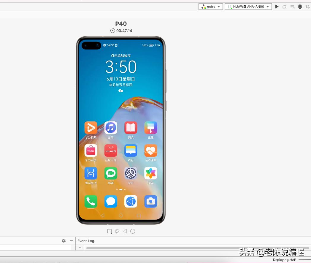 鸿蒙app开发教程从入门到精通,鸿蒙校准指纹app