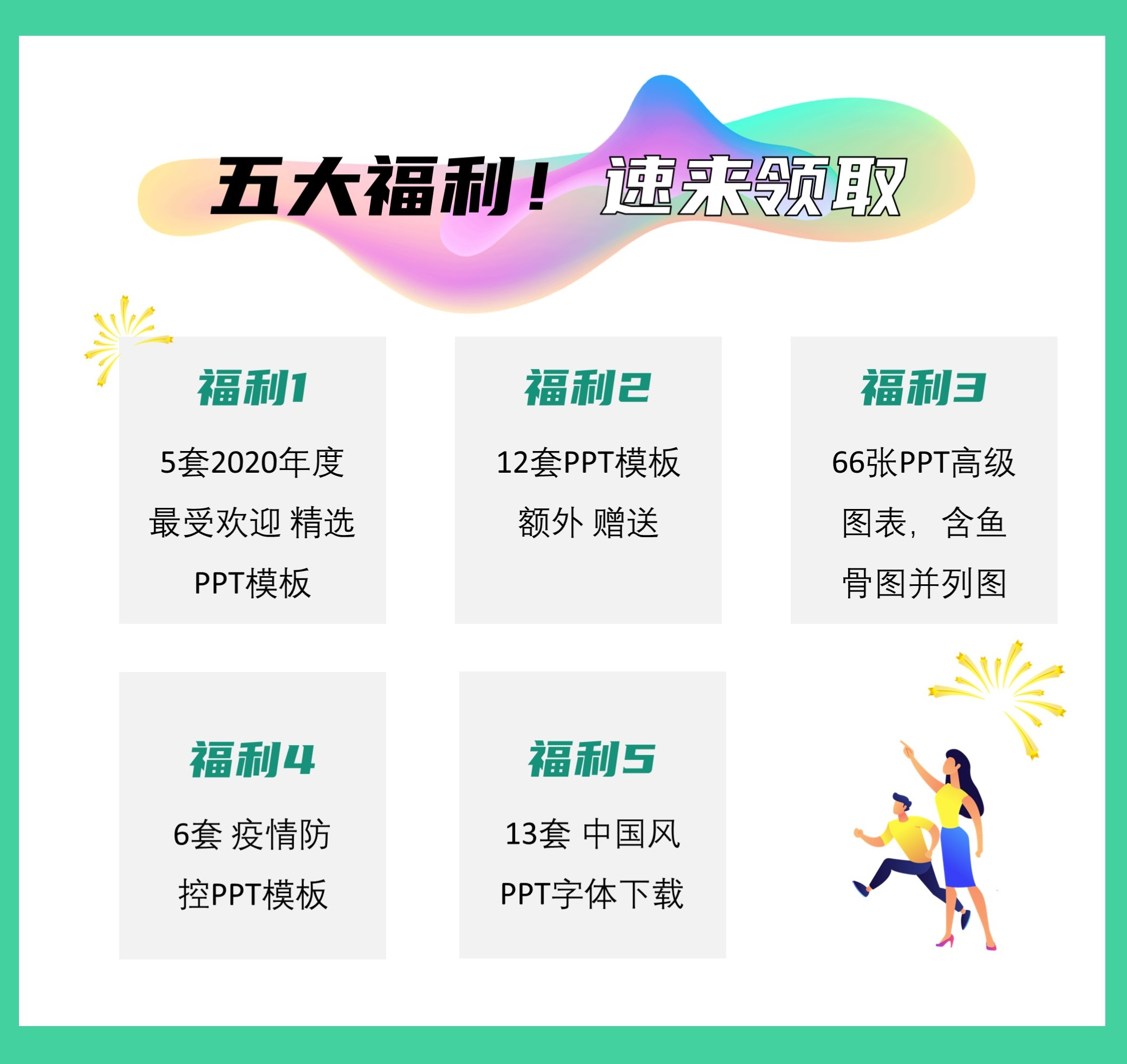 精美企业公司介绍宣传ppt模板,蓝色简约公司介绍企业简介ppt模板