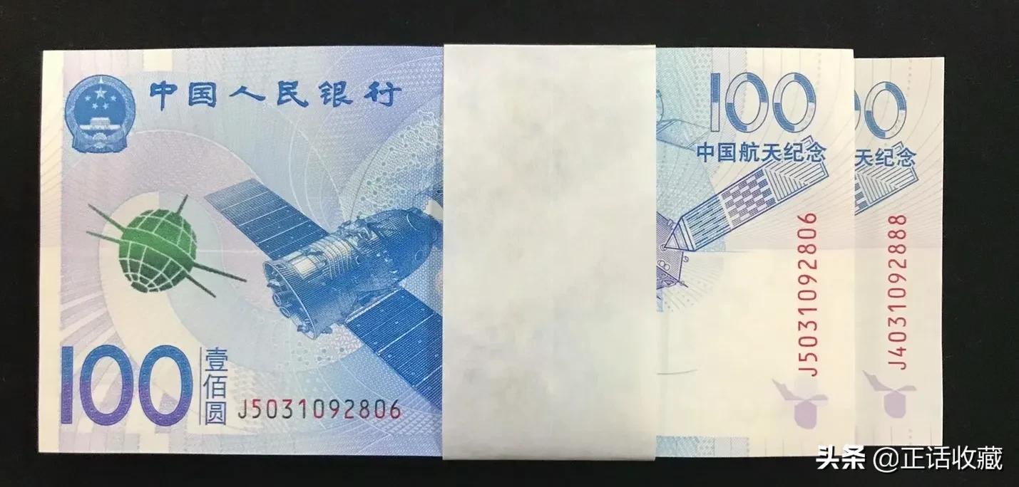 五版人民币100元冠号及补号,两分钟读懂人民币冠号的真正含义