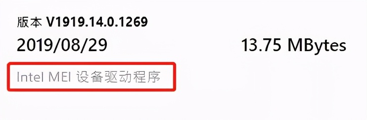 安装驱动程序有没有顺序,为什么驱动不能随便安装