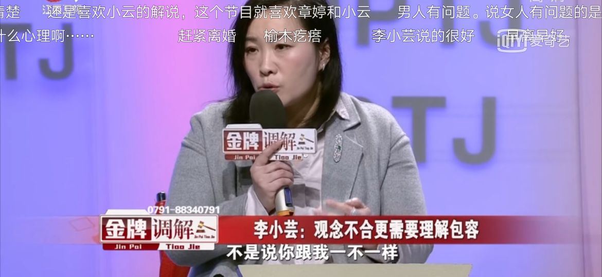 伪60后丈夫历数80后妻子的三大陋习：爱化妆，爱玩，爱买衣服鞋子