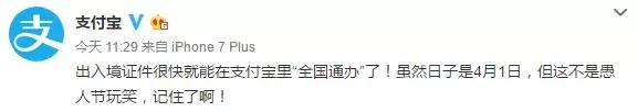 护照失效港澳通行证可以办么,港澳通行证显示失效是什么意思
