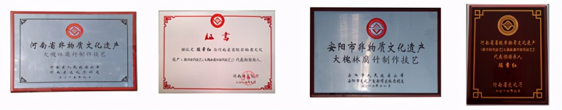 非遗有美食：带你起底河南67个非遗美食项目（上）