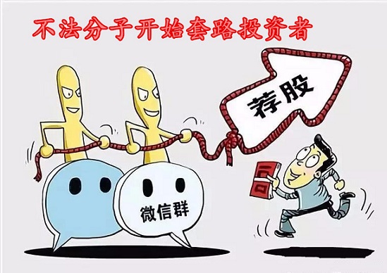 公众号免费荐股有什么利益,网络荐股靠谱吗