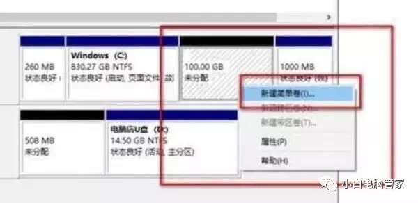 新买的电脑只有一个c盘怎么分盘,电脑如何将c盘分一部分空间给d盘
