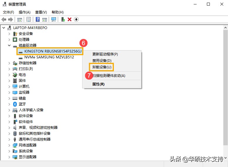 intel固态硬盘突然检测不到,ssd固态硬盘检测工具