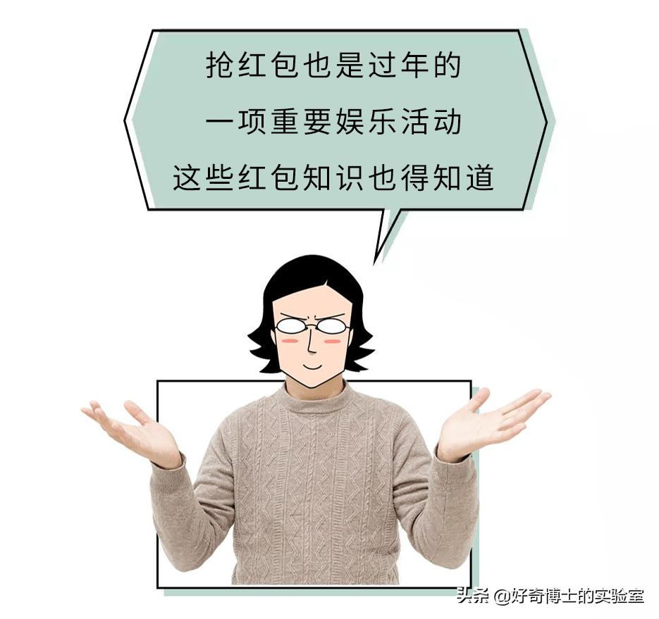 用来装x的冷知识了解一下,那些可以用来装x的冷知识