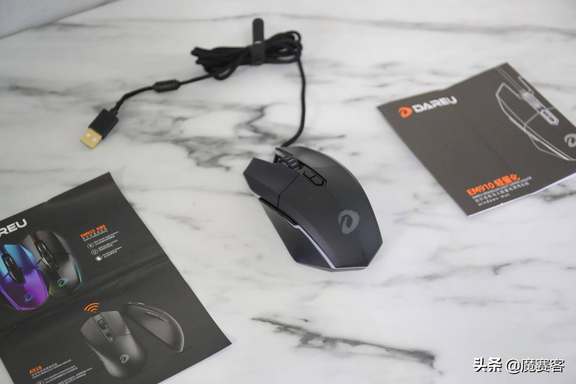 达尔优鼠标em915第一代和第二代,游戏鼠标达尔优em910