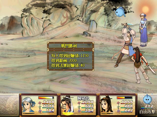 轩辕剑3天之痕会重制吗,轩辕剑三天之痕如何快速刷经验点