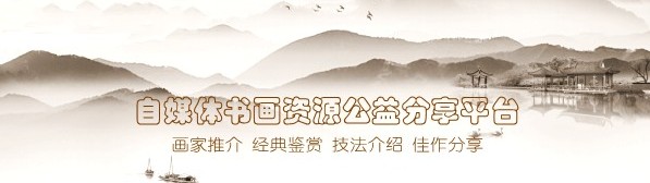 江杰路烫画山水系列作品分享