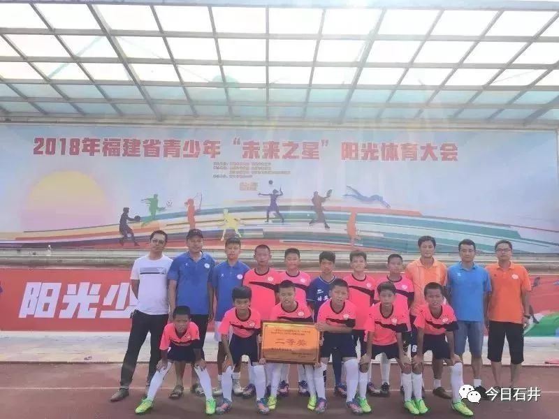 泉州市第十七届足球春季联赛,泉州石井足球联赛
