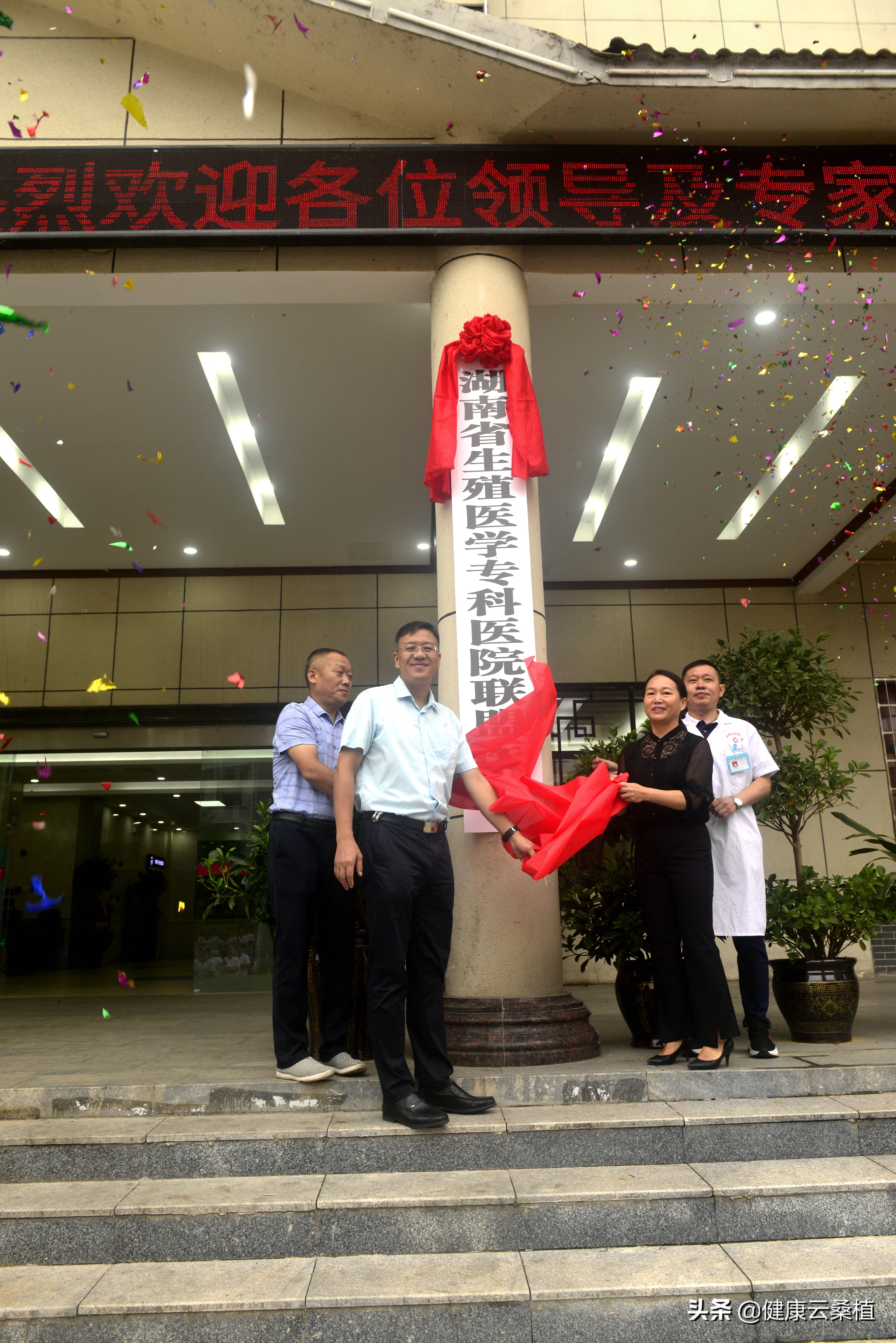 张家界市妇幼保健计划生育中心,巴东县妇幼保健计划生育服务中心