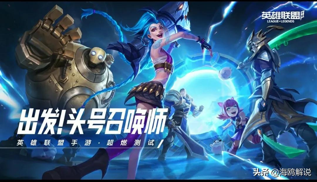 英雄联盟手游符文和装备解析,英雄联盟手游符文搭配教程