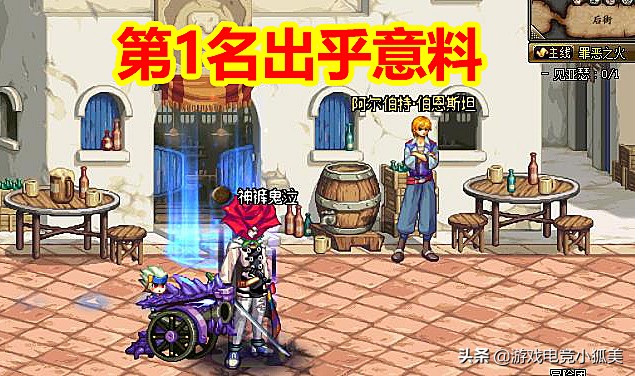 dnf地下城与勇士增幅盛宴,dnf增幅13花了百亿