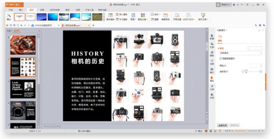 wps个人版和专业版有什么区别,wps个人版怎么转为专业版