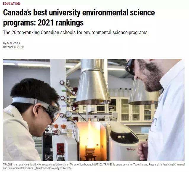 麦考林大学,麦考林加拿大大学排名