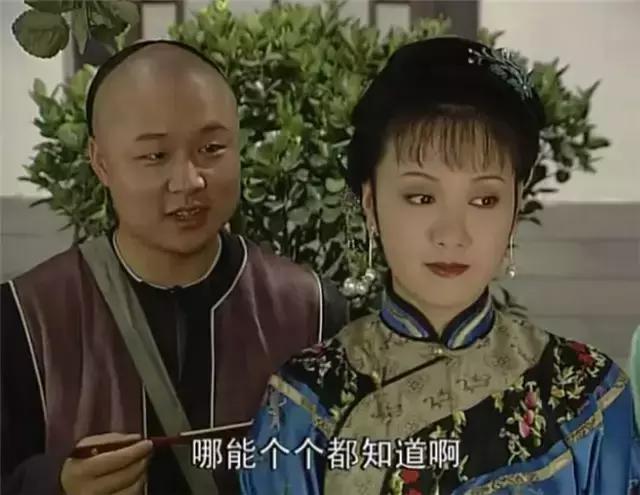 神医喜来乐赛西施真名是谁,神医喜来乐赛西施角色