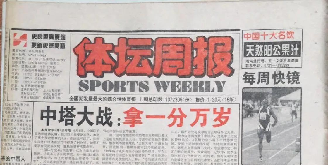 街上的老男孩—小镇上的青年（体坛周报）