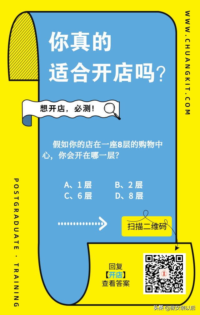 最近抖音狂赚一个多亿的人是谁,26岁女生疯狂敛财近3亿元