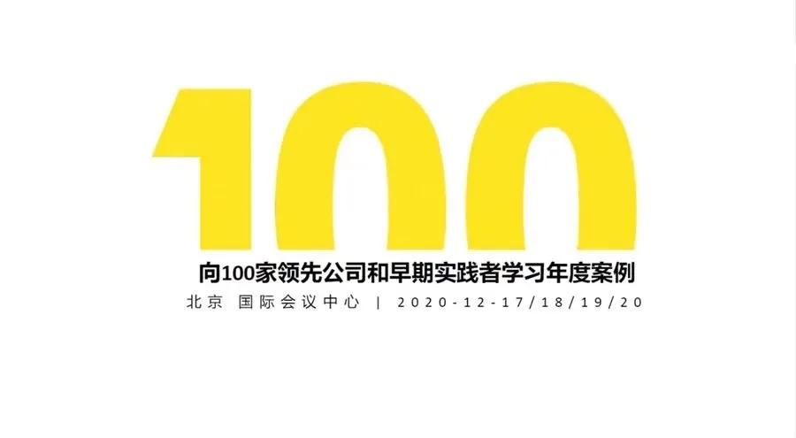 向同行业先进单位学习,向行业竞争对手学习