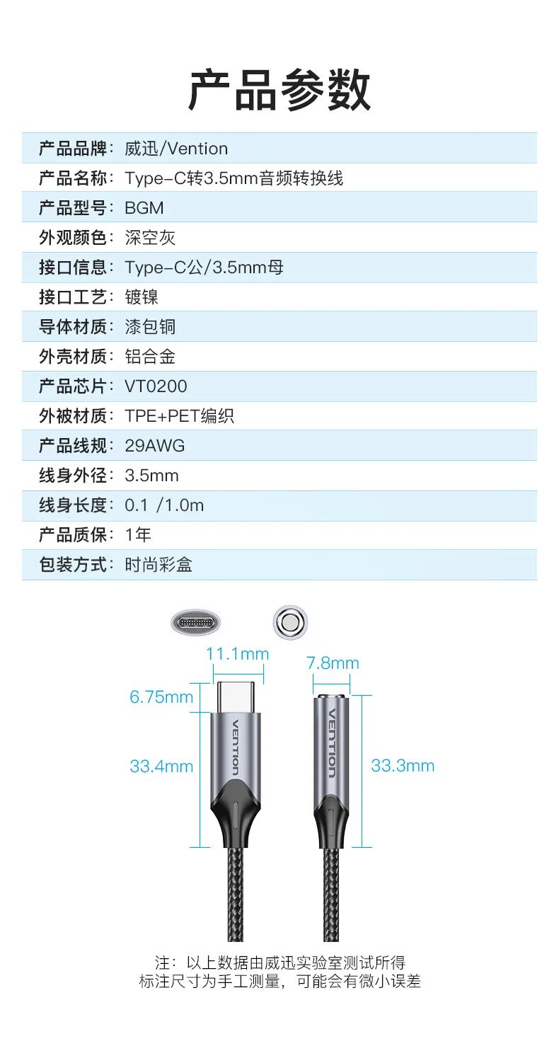 什么手机都可以用的有线耳机推荐,手机入耳式有线耳机推荐