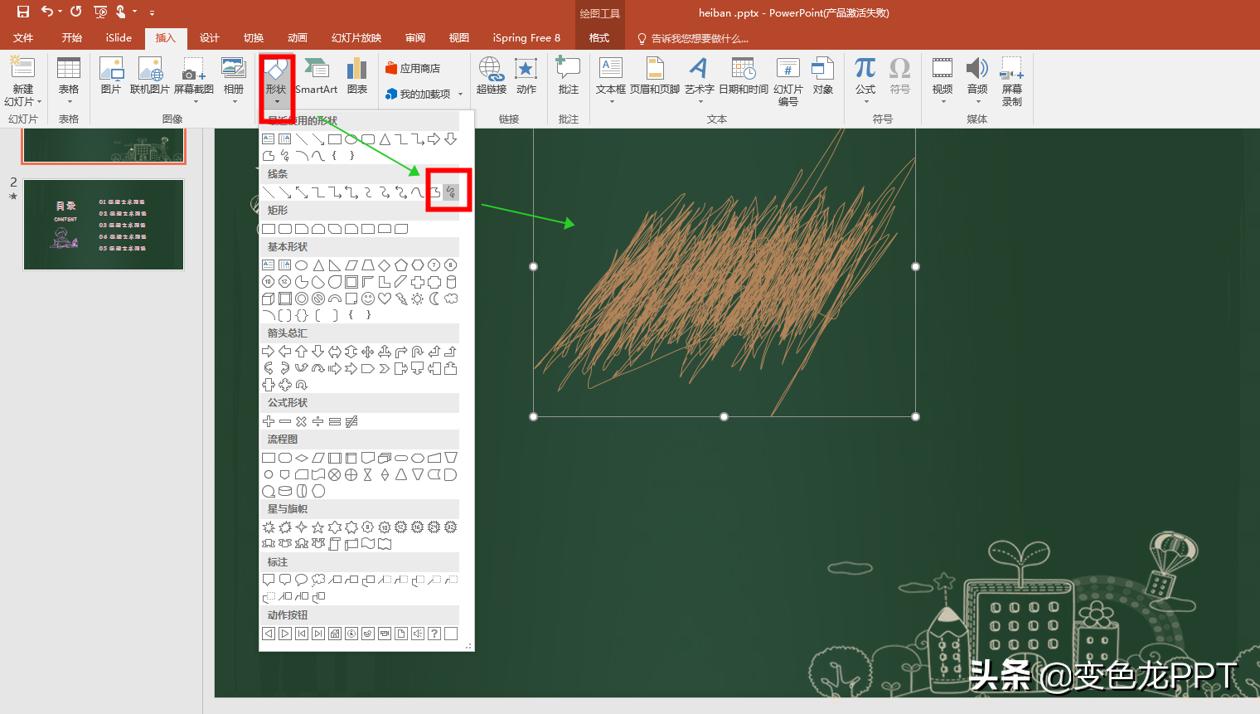 哇！看到这个粉笔字效果只想回到校园