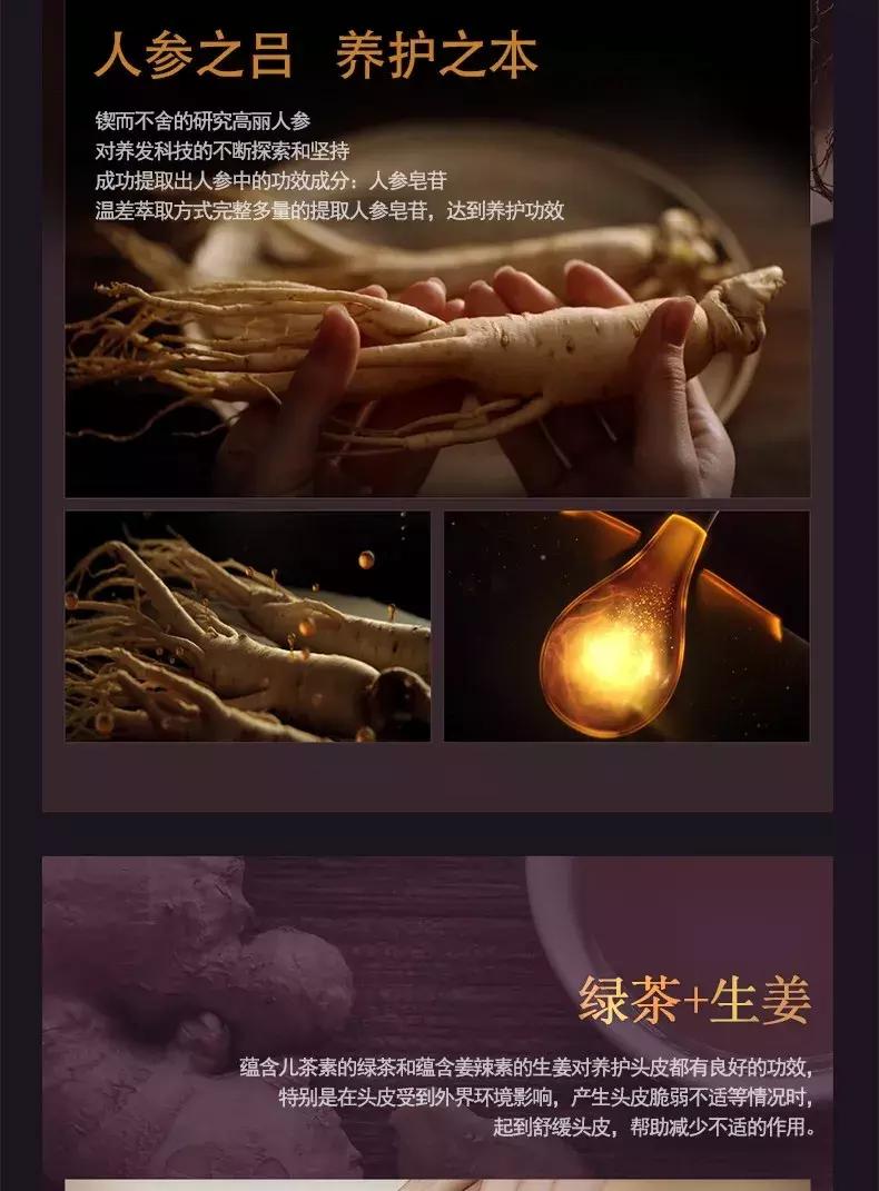 真正无硅油洗发水的品牌有哪些,无硅油洗发水去屑止痒控油防脱发