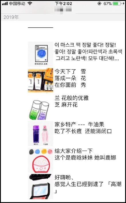 微商代购的灵魂画手,微商变身灵魂画手代购