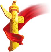 中华人民共和国的宪法,中华人民共和国国旗的法律规定