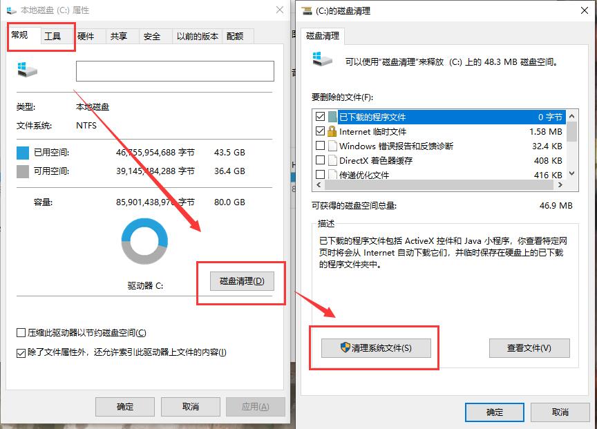 增加c盘空间容量,电脑怎么增加c盘空间容量