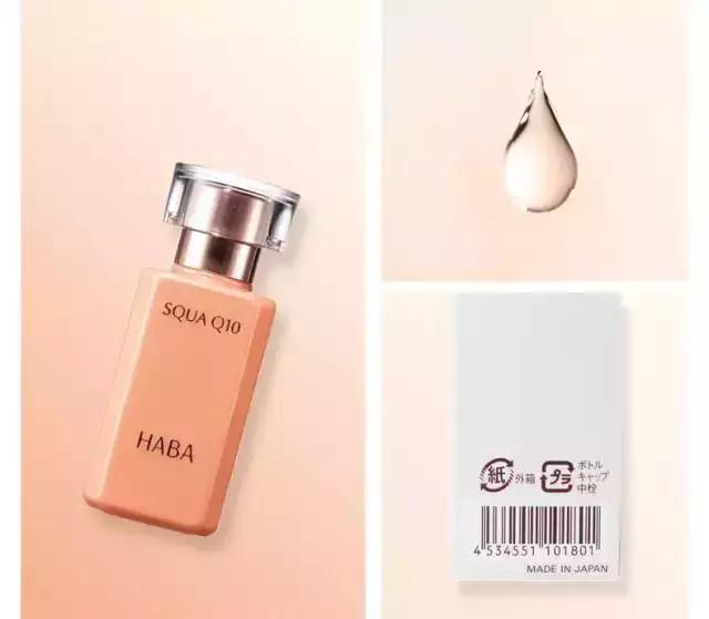 haba鲨烷油白和黄区别,haba鲨烷油日本哪里有卖